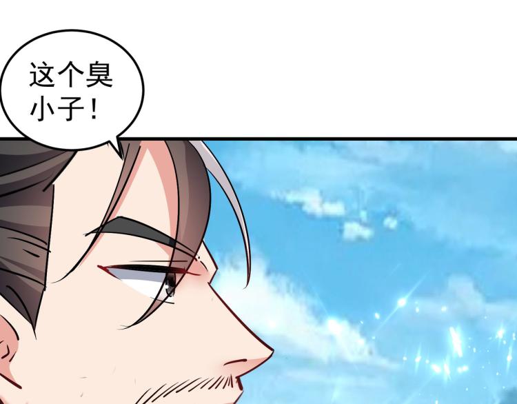 第45话 死也要赢！4