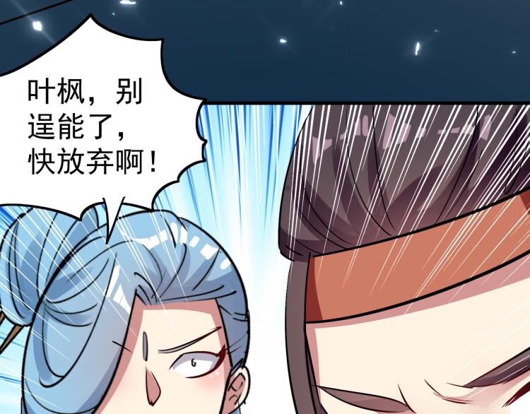 第45话 死也要赢！54