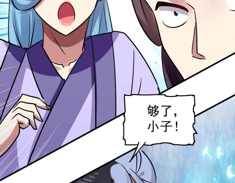 第45话 死也要赢！55