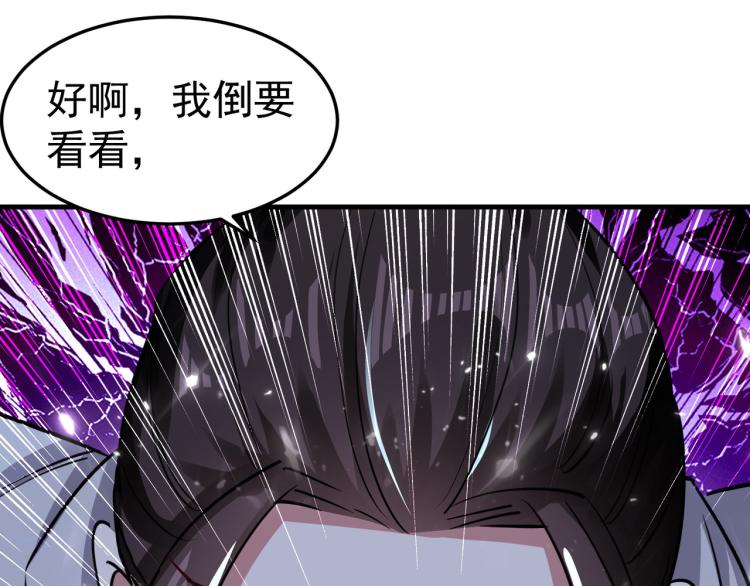 第45话 死也要赢！57