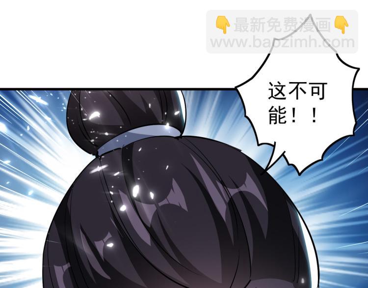 第45话 死也要赢！6