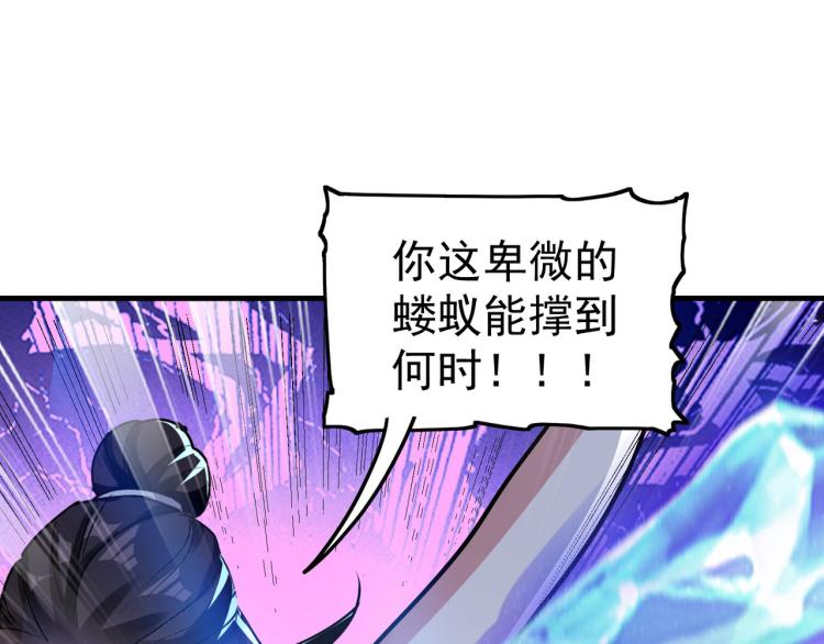 第45话 死也要赢！60