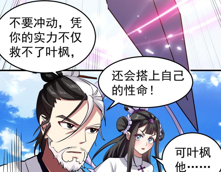 第45话 死也要赢！68