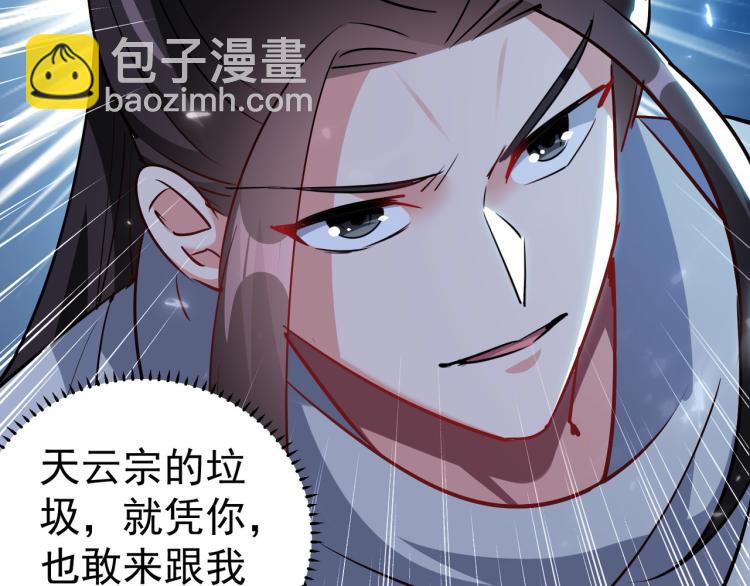 第45话 死也要赢！7