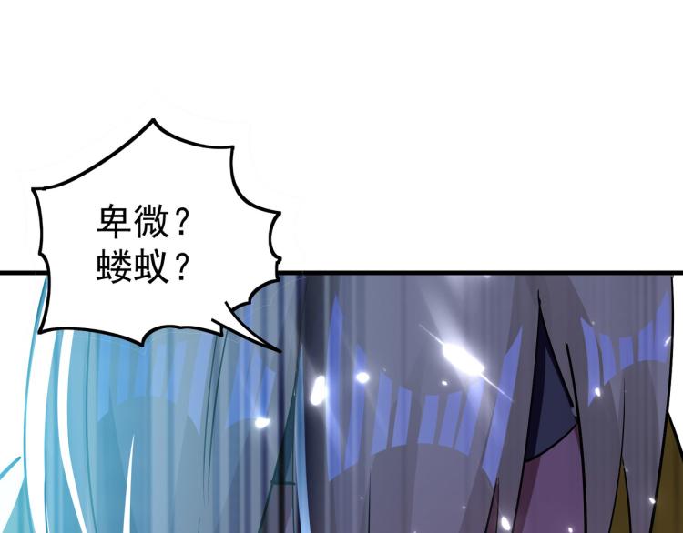 第45话 死也要赢！71