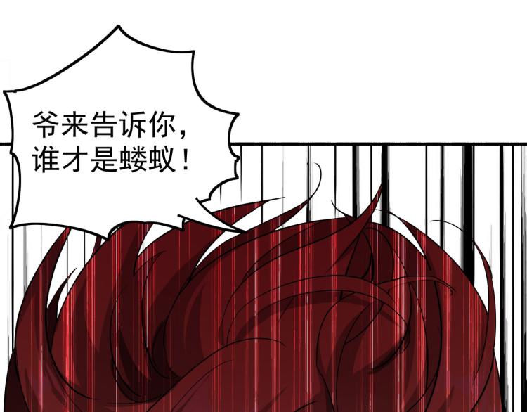 第45话 死也要赢！74