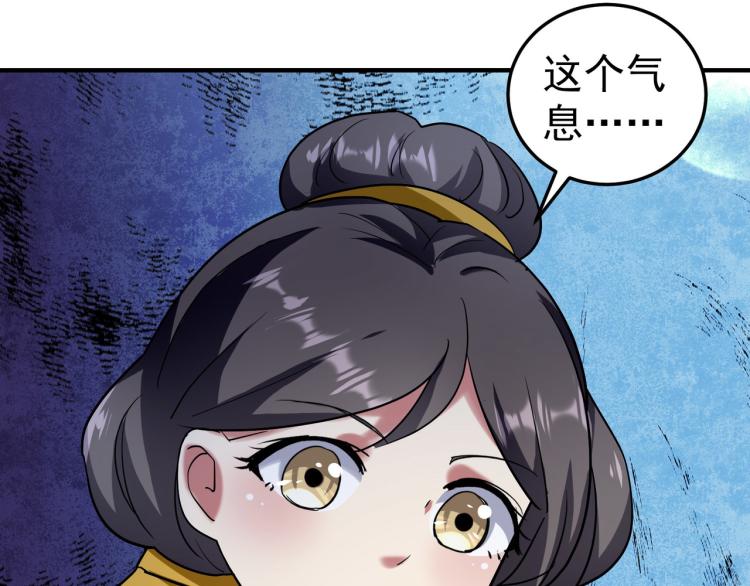 第45话 死也要赢！83