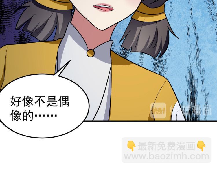 第45话 死也要赢！84