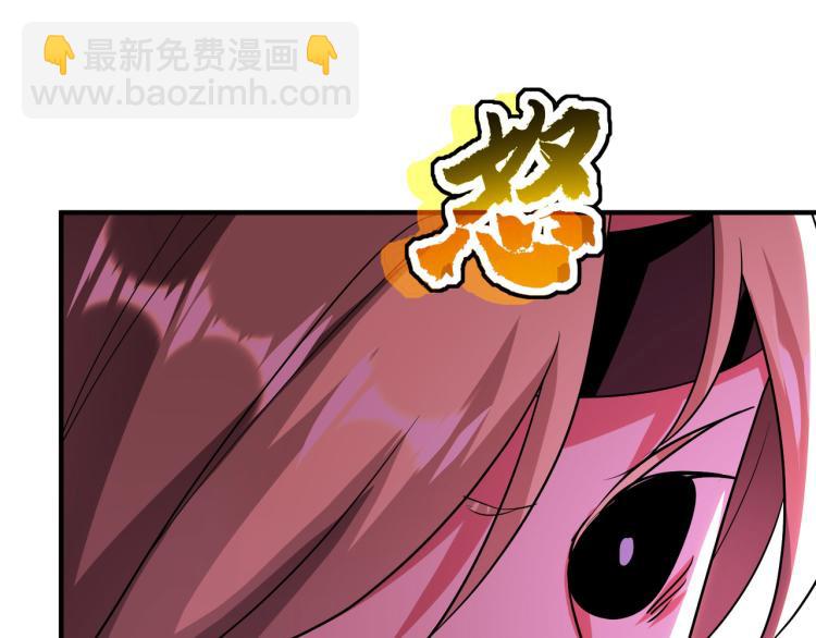 第45话 死也要赢！86