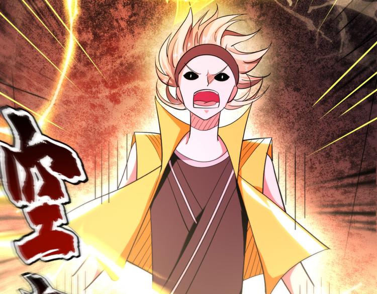 第45话 死也要赢！91