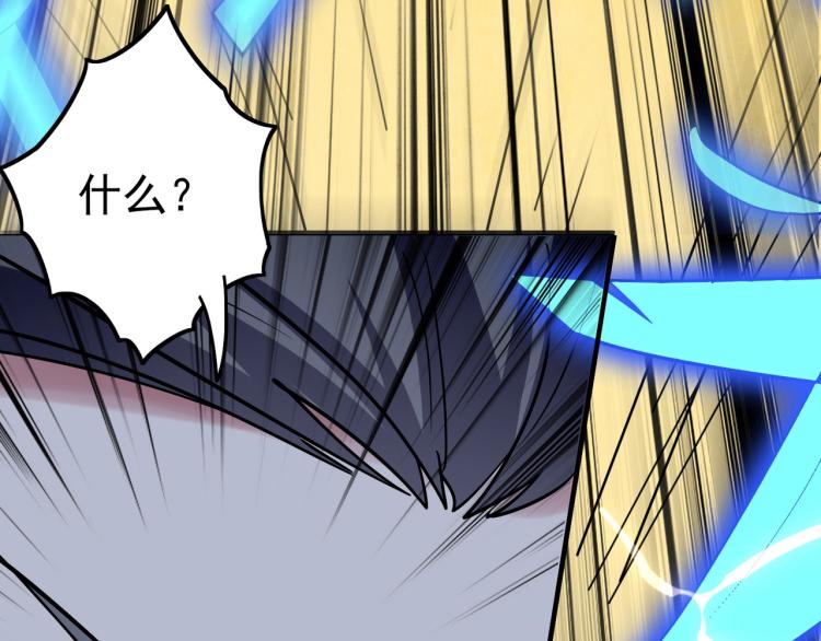 第45话 死也要赢！96