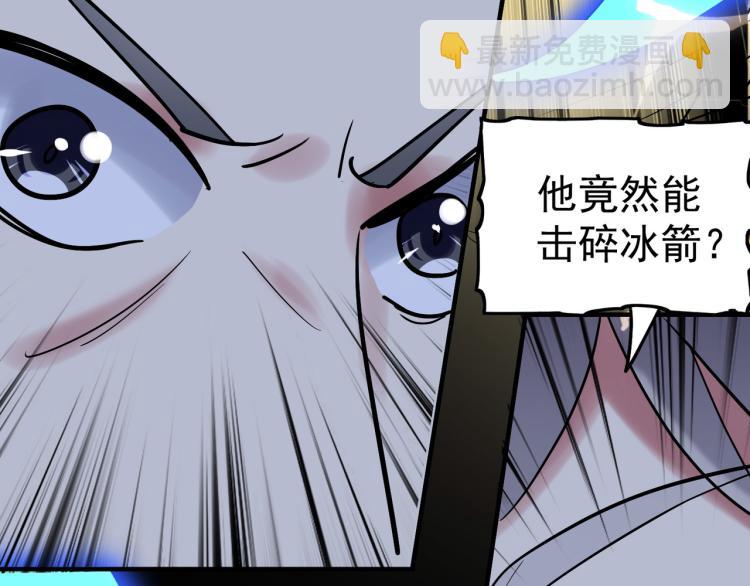 第45话 死也要赢！97