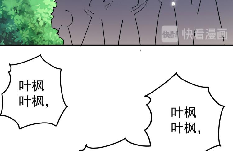 第46话 冠绝天云宗100