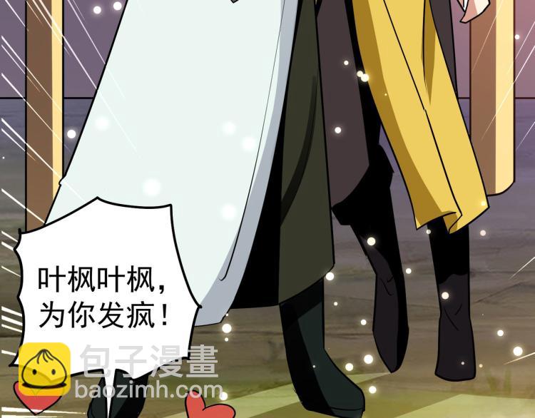 第46话 冠绝天云宗107