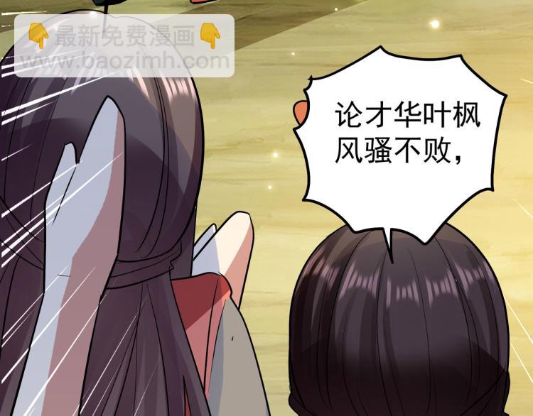 第46话 冠绝天云宗109