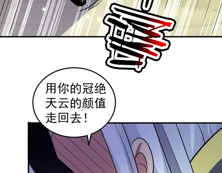 第46话 冠绝天云宗118