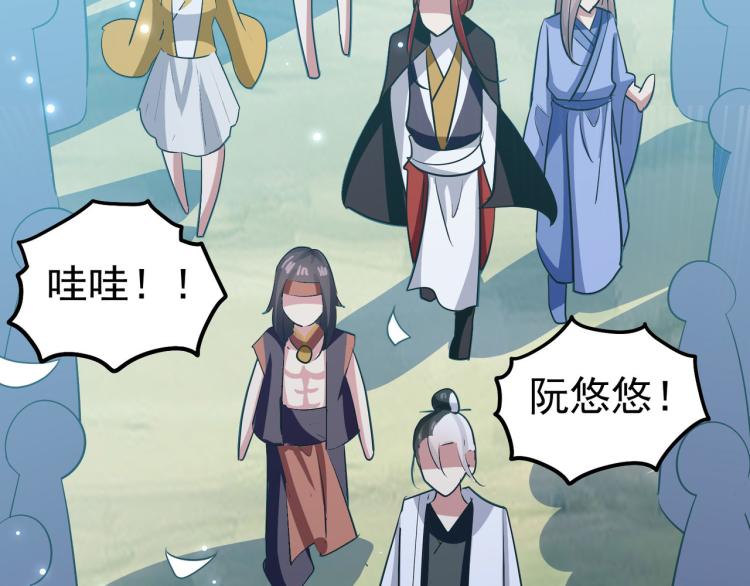 第46话 冠绝天云宗122