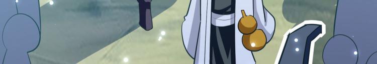 第46话 冠绝天云宗123
