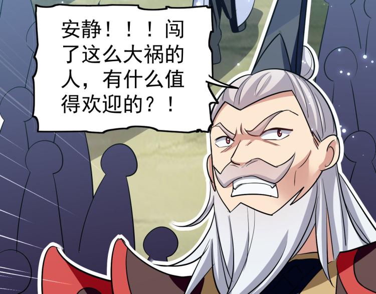第46话 冠绝天云宗124