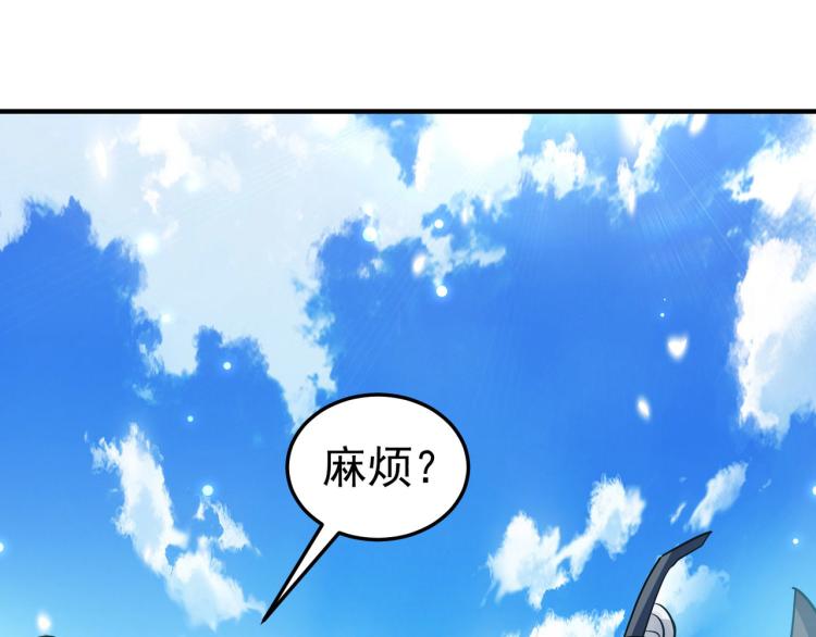 第46话 冠绝天云宗127