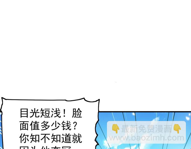 第46话 冠绝天云宗130