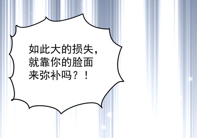 第46话 冠绝天云宗136