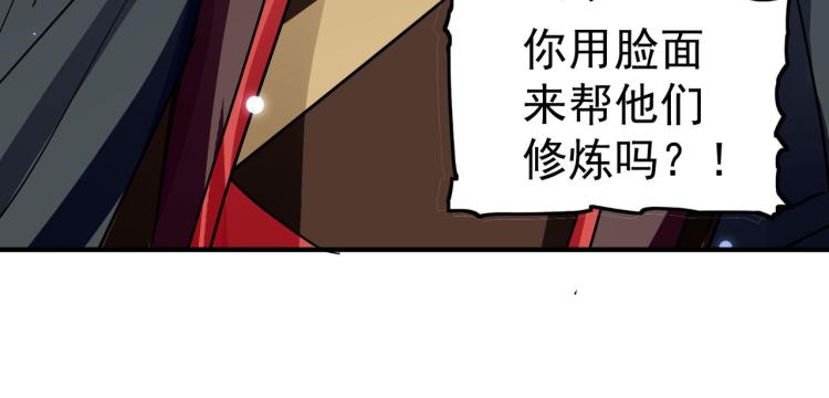 第46话 冠绝天云宗139