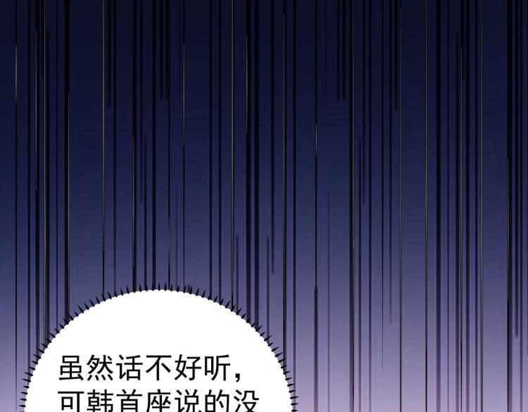 第46话 冠绝天云宗148