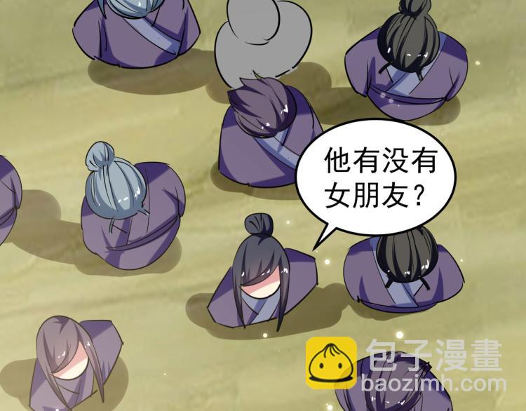 第46话 冠绝天云宗15