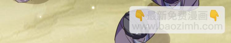 第46话 冠绝天云宗16