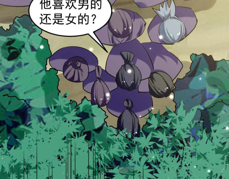 第46话 冠绝天云宗18
