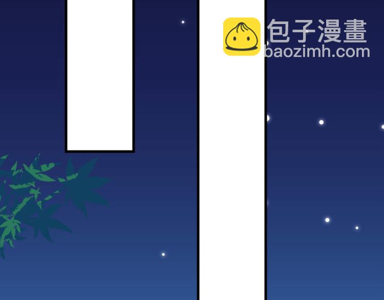 第46话 冠绝天云宗21