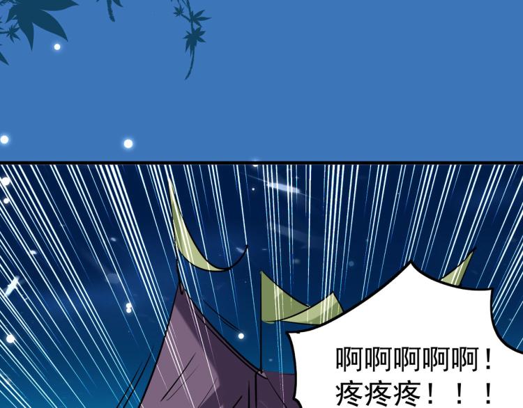 第46话 冠绝天云宗23