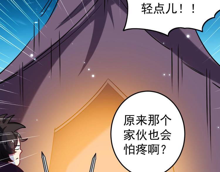 第46话 冠绝天云宗24