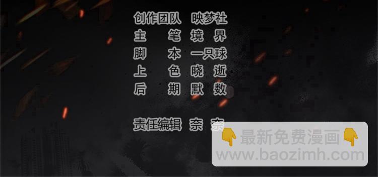 第46话 冠绝天云宗3