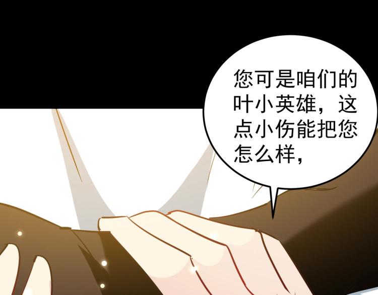 第46话 冠绝天云宗31