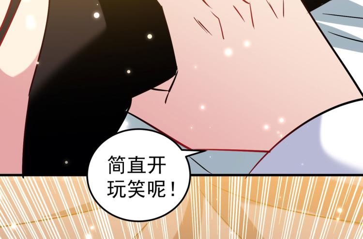 第46话 冠绝天云宗32