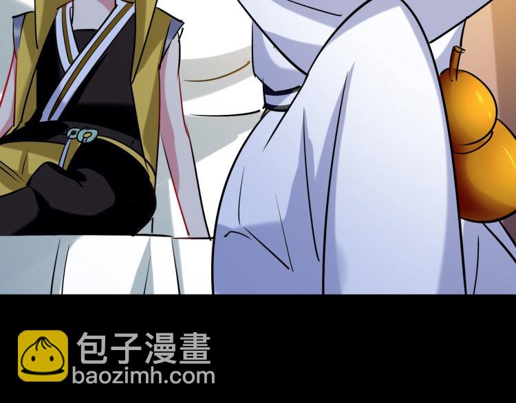 第46话 冠绝天云宗44