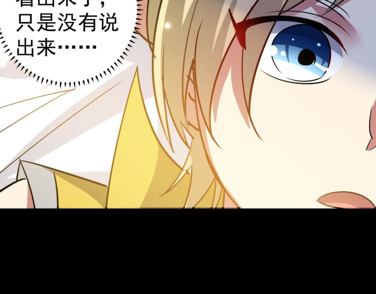 第46话 冠绝天云宗47