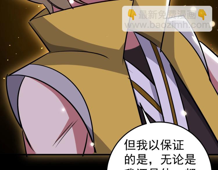 第46话 冠绝天云宗74