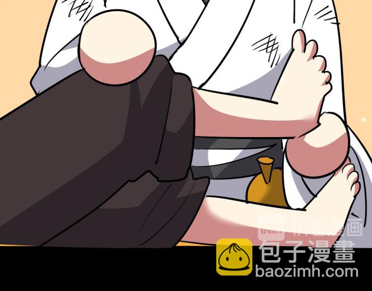 第46话 冠绝天云宗78