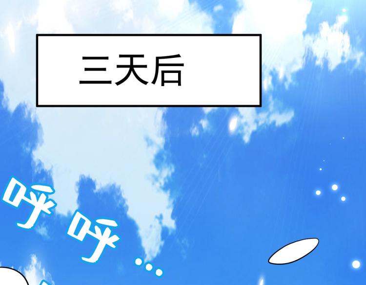 第46话 冠绝天云宗95