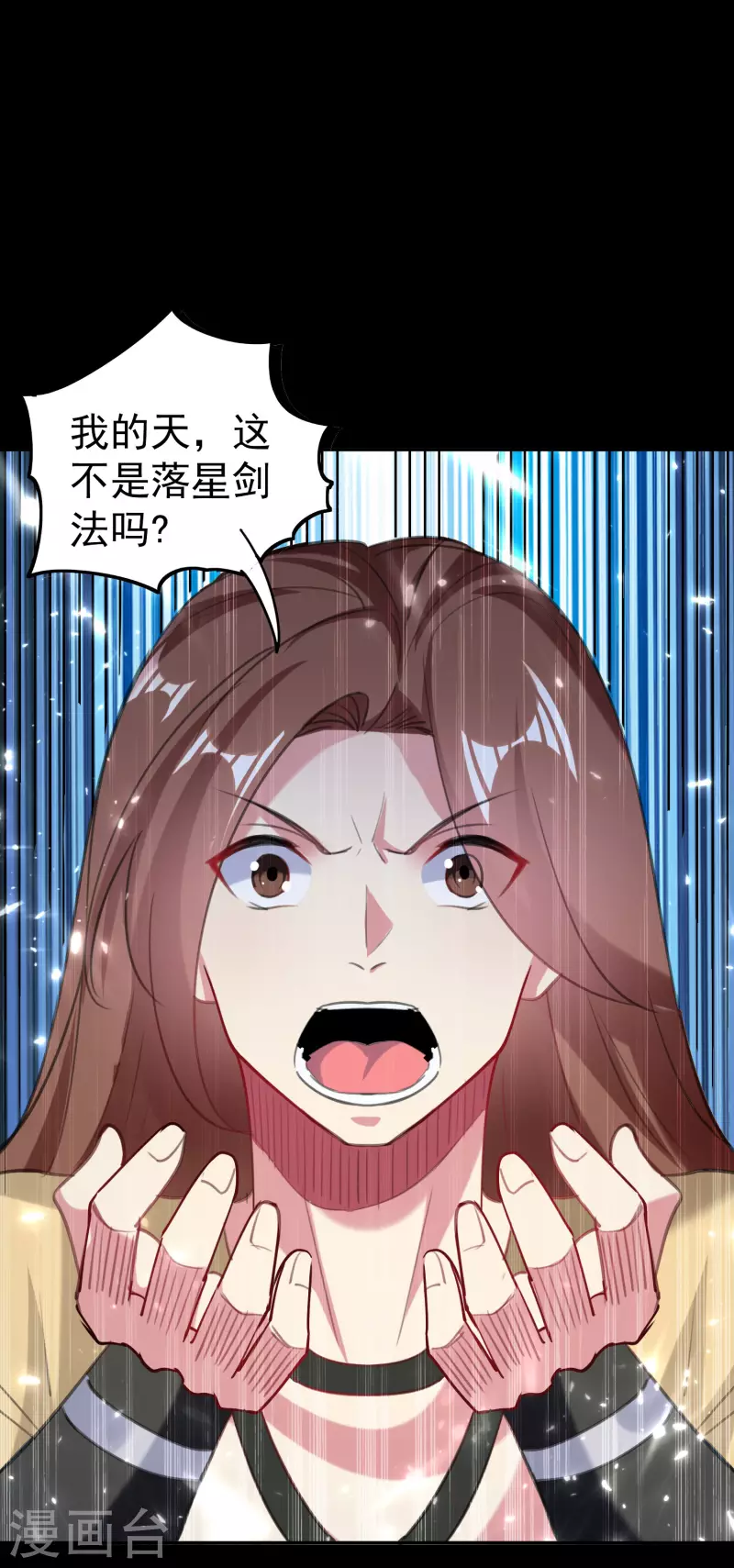 第50话 不怀好意的客人2