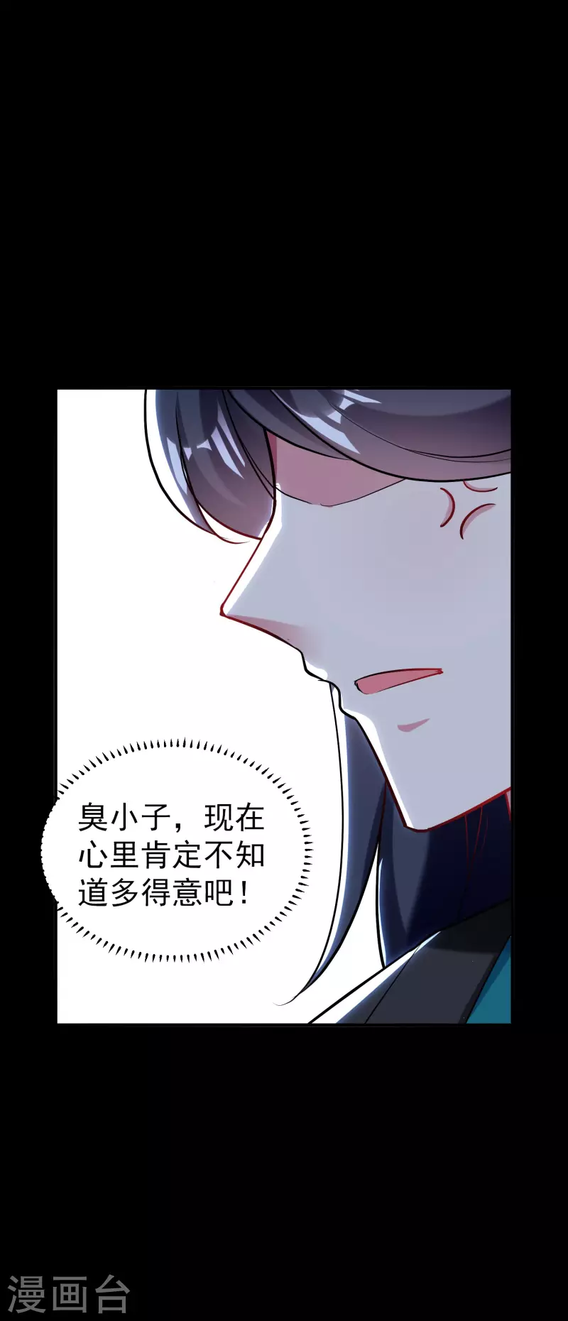 第50话 不怀好意的客人21