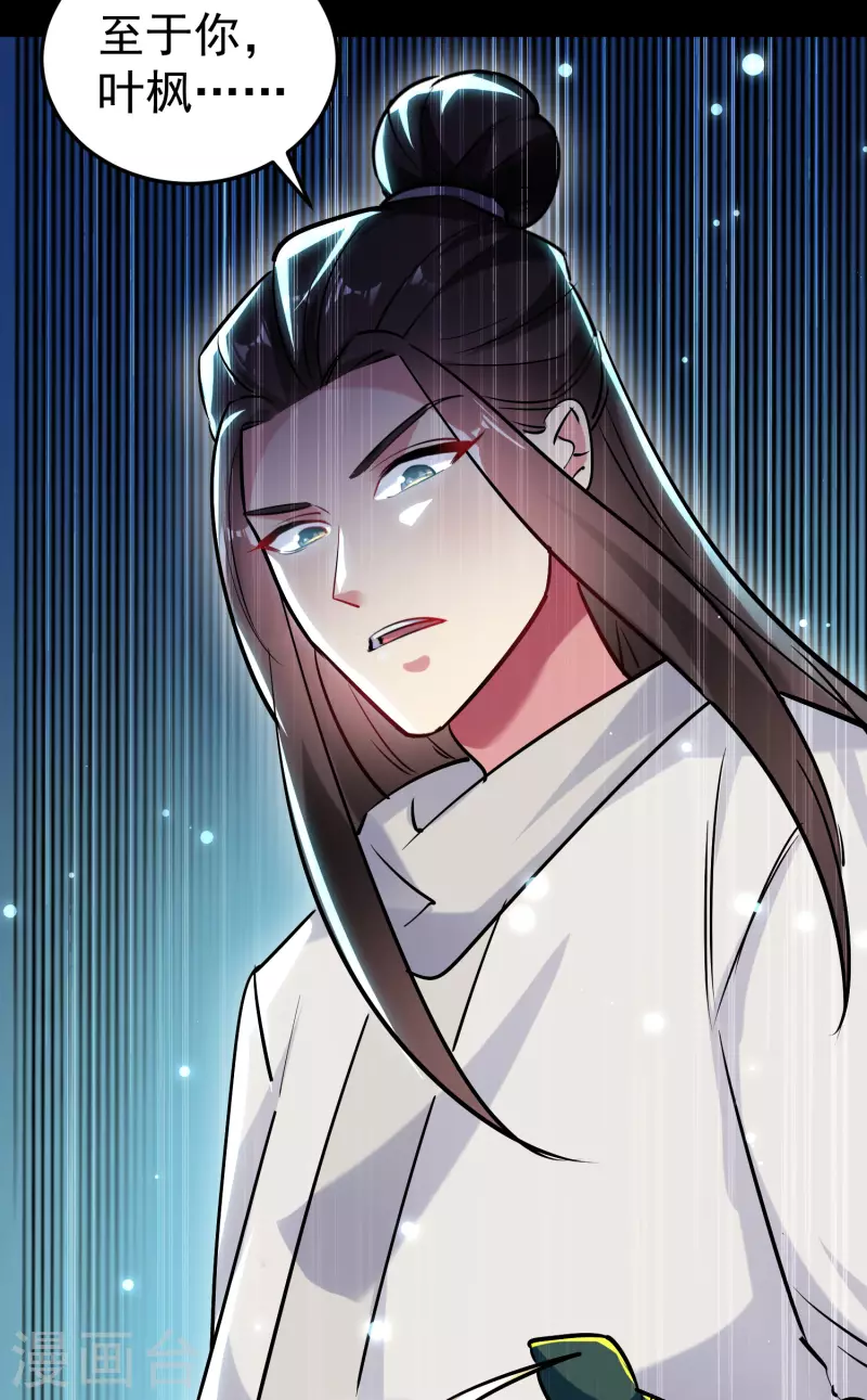 第50话 不怀好意的客人48
