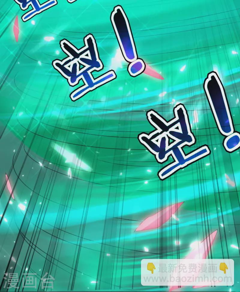 第50话 不怀好意的客人9