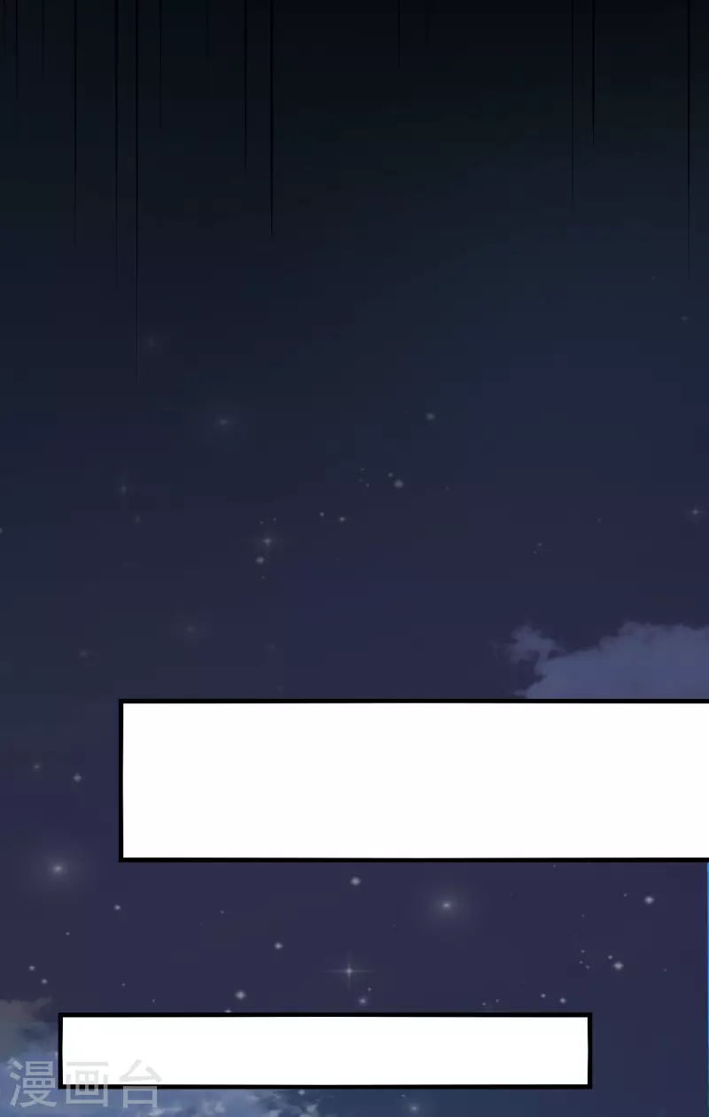 第51话 天云宗易主？！20