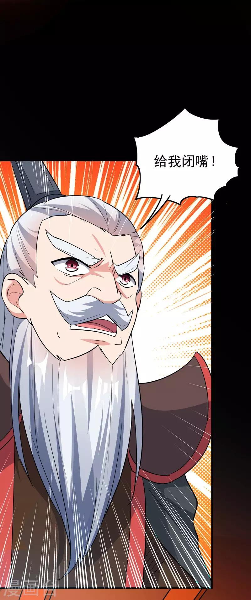 第51话 天云宗易主？！32