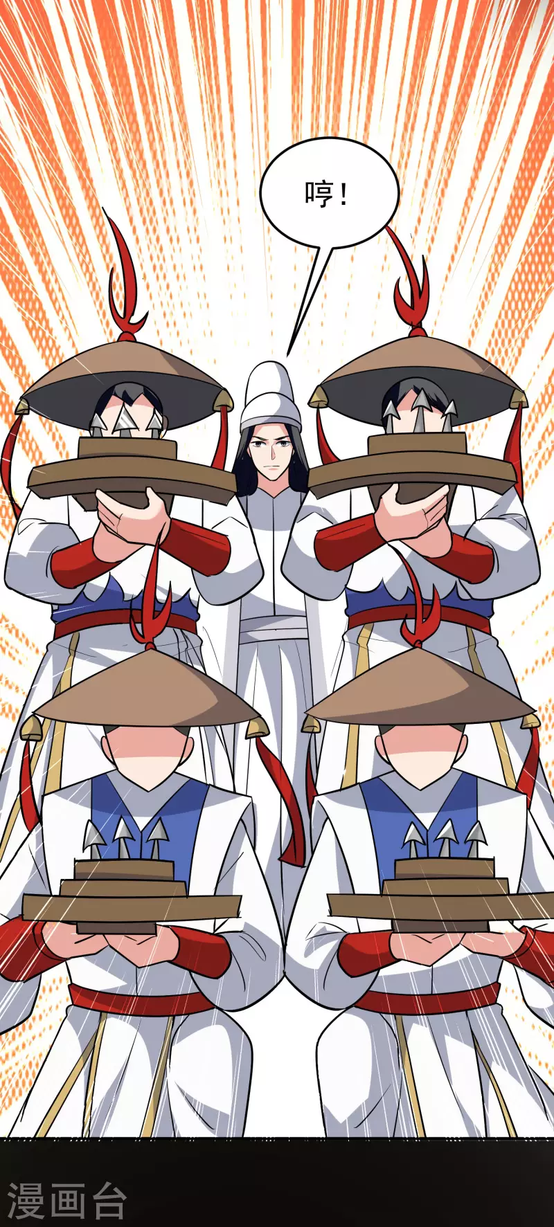 第51话 天云宗易主？！36