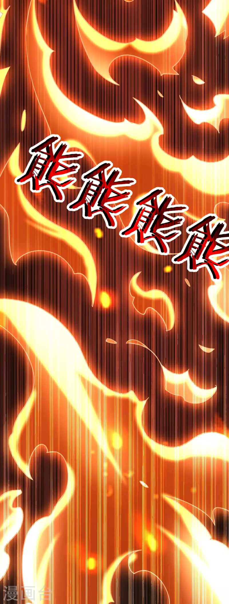 第51话 天云宗易主？！39